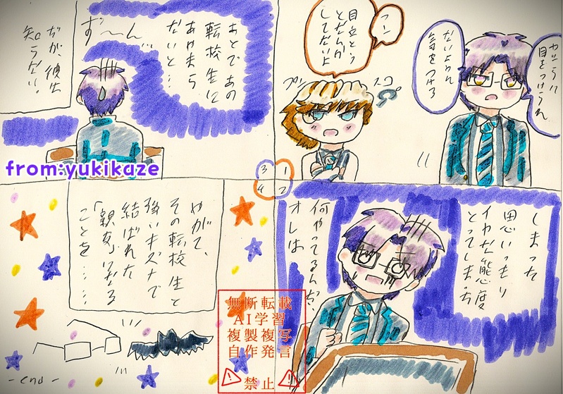 #ウィッチウォッチ#漫画が読めるハッシュタグ