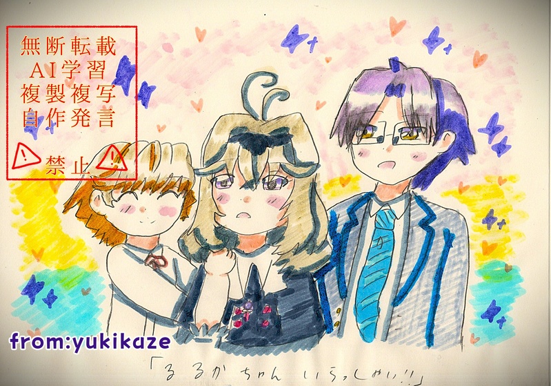 #ウィッチウォッチ#名探偵プリキュア！