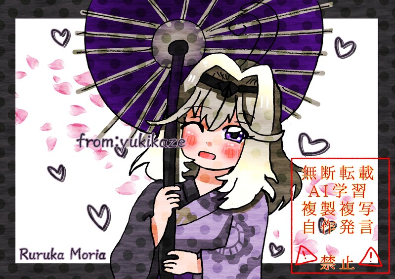 #名探偵プリキュア!