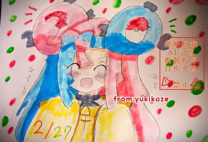 #ポケモン#PokemonDay