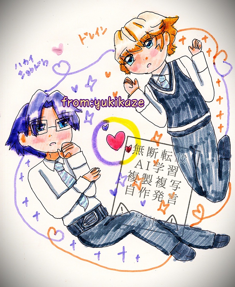 #生徒会長と吸血鬼を見守る会