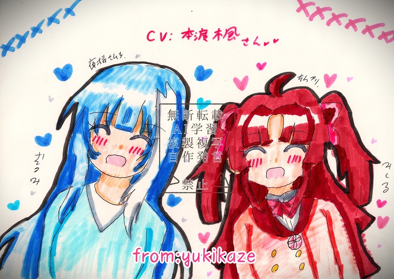 #名探偵プリキュア！#夜桜さんちの大作戦