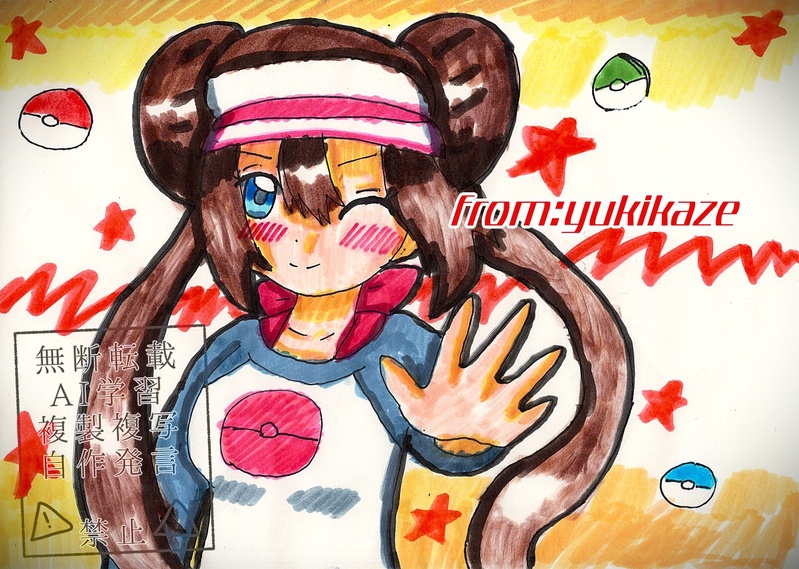 #ポケモン#ポケモンBW2