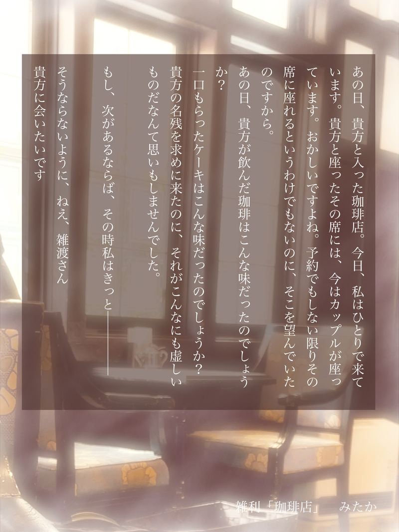 #雑渡昆奈門#山田利吉#雑渡#利吉#忍玉-腐