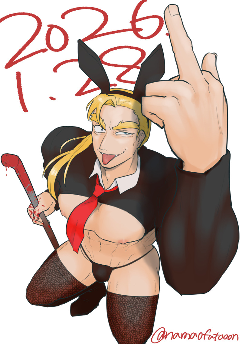 #創作#逆バニーボーイ#男受け