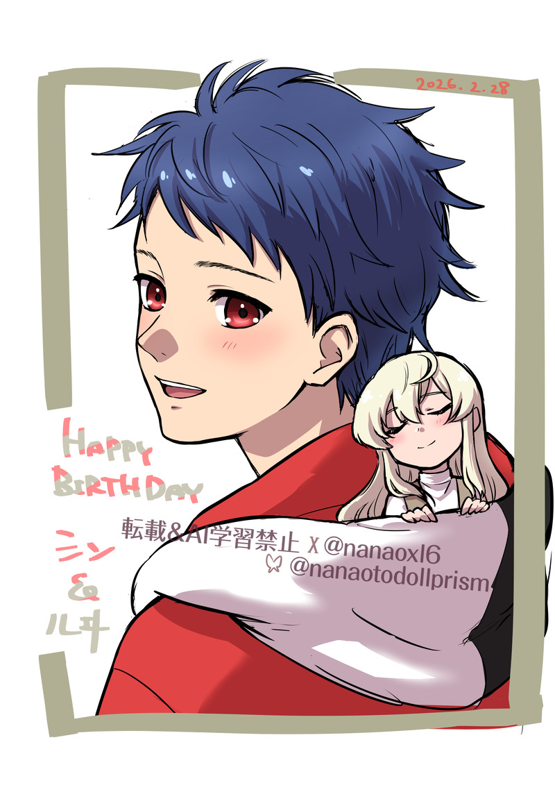 #一条シン#神無月アヰ