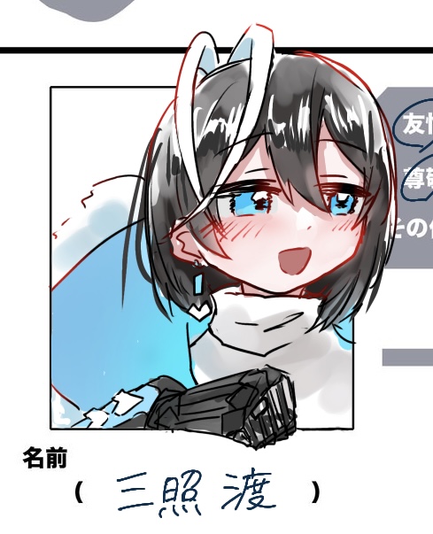 #みのむしの蓑#VOID