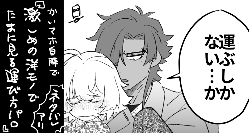 #TRPG#創作#お借りしました