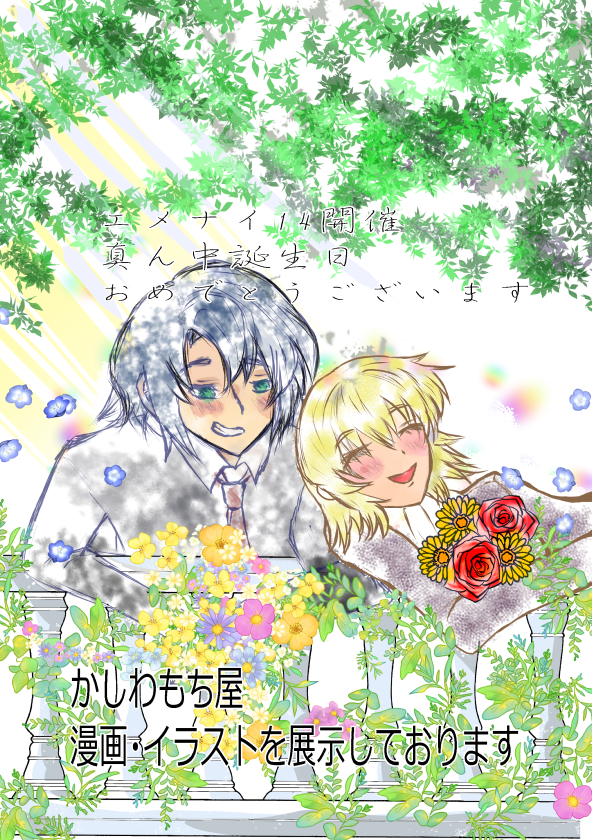 #アスカガ#アスラン・ザラ#カガリ・ユラ・アスハ#アスラン#カガリ