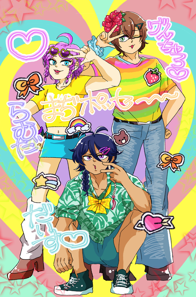 #FlingPosse#ポッセ#RGBParty