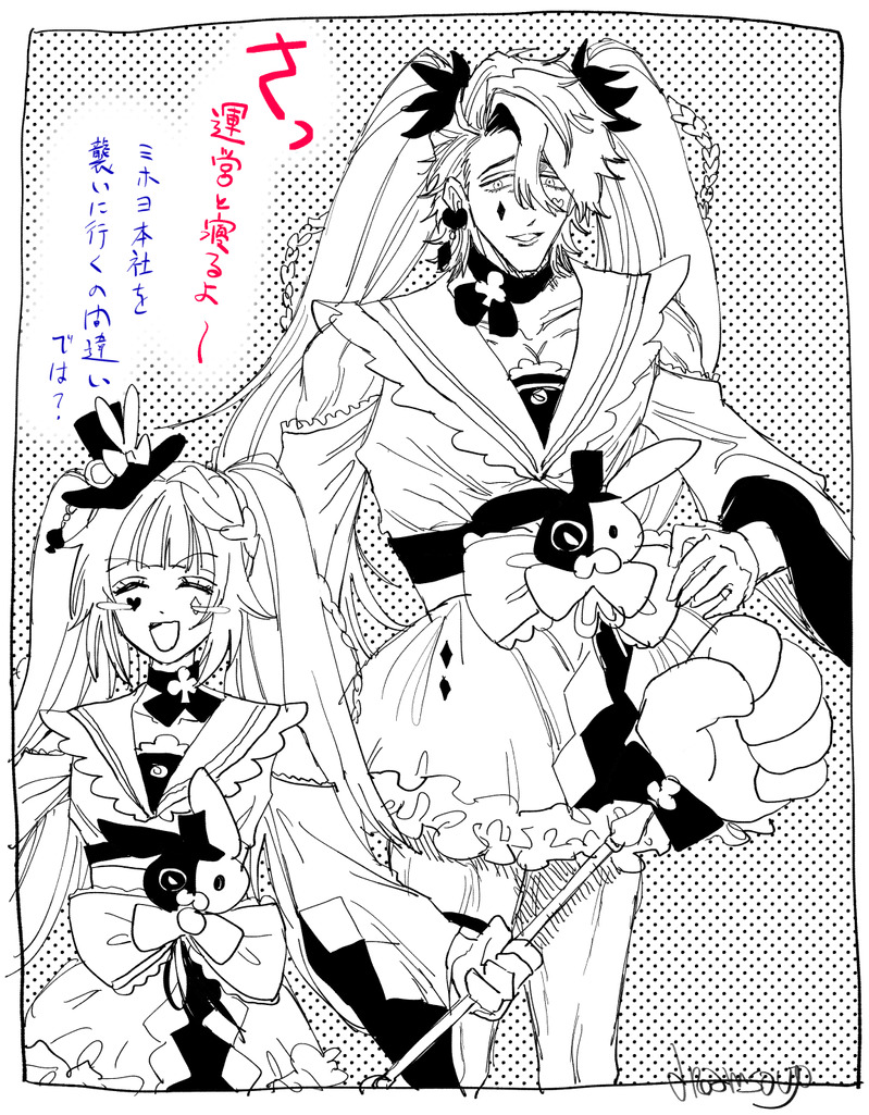 ##崩壊スターレイル##マンガ