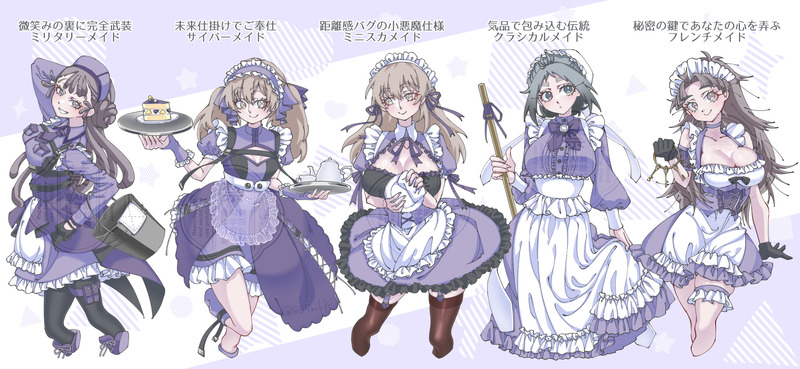 #五年生#女体パロ