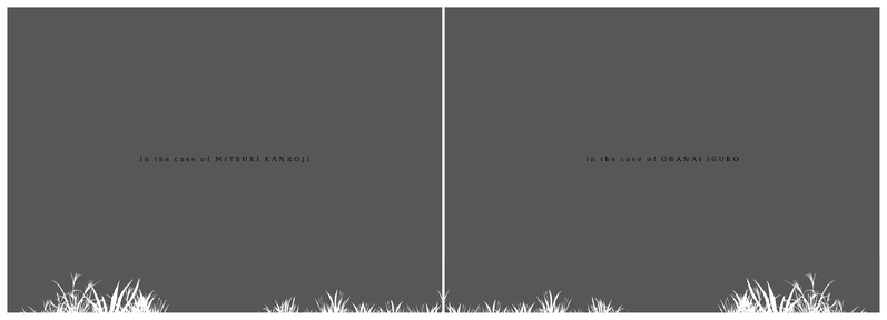 #告知画像#お品書き#おばみつ漫画#おばみつ#VALENTINEROSEFES2026-day2-