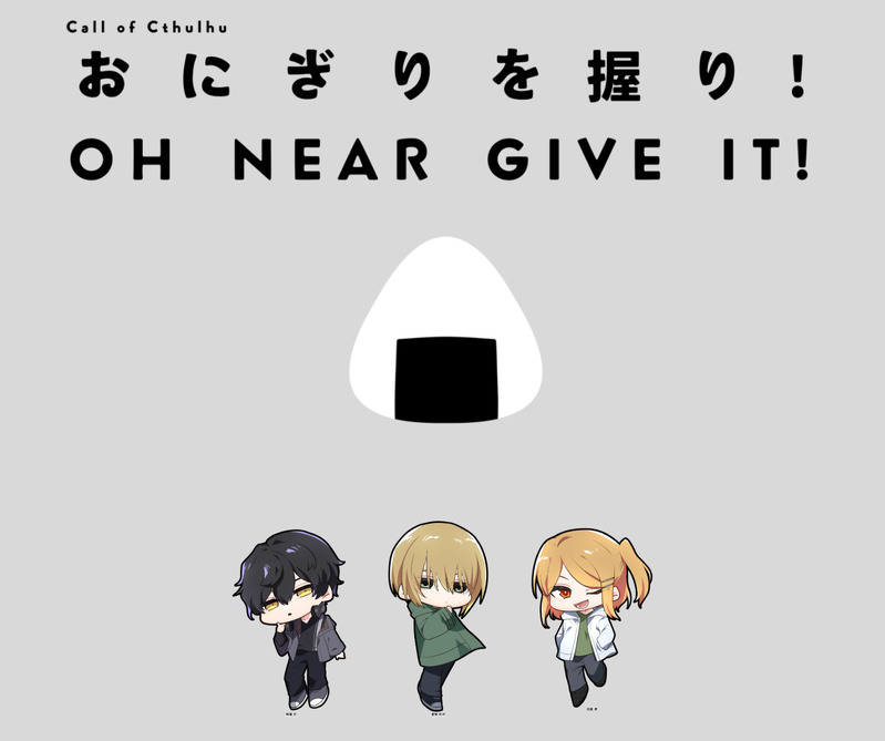 #卓報告_ゆずる