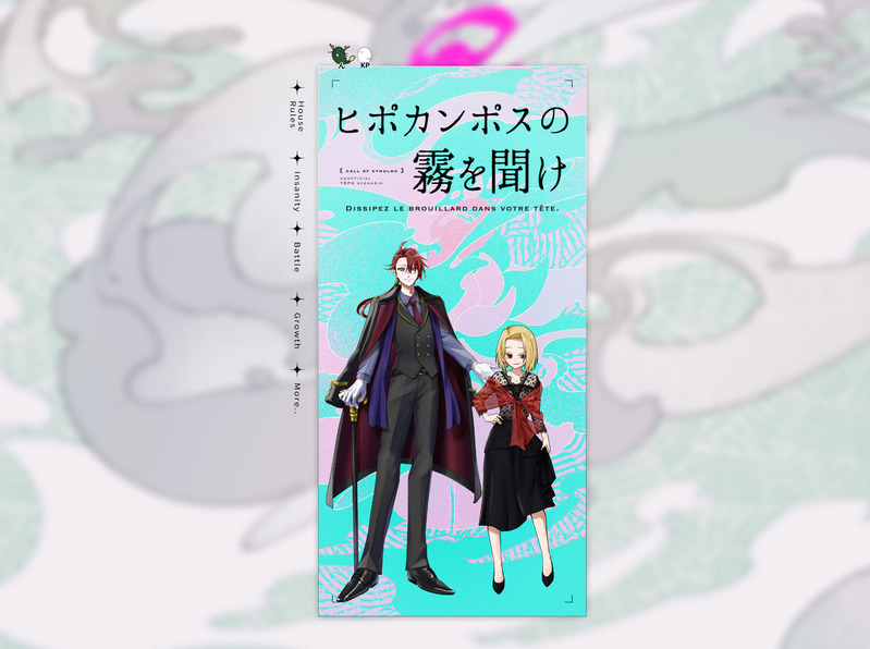 #卓報告_ゆずる