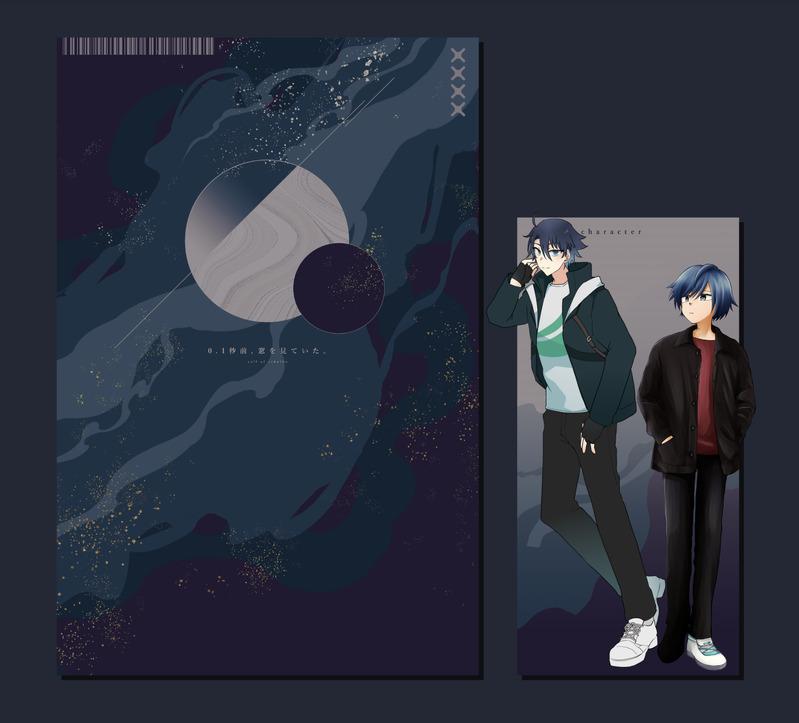 #卓報告_ゆずる