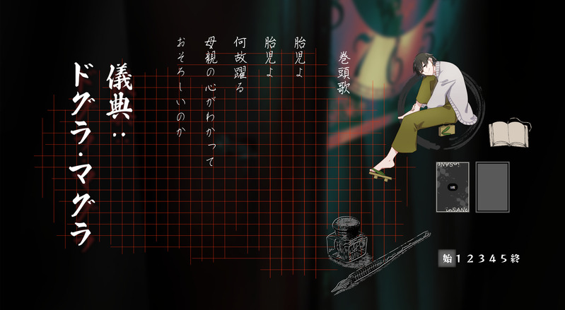 #卓報告_ゆずる