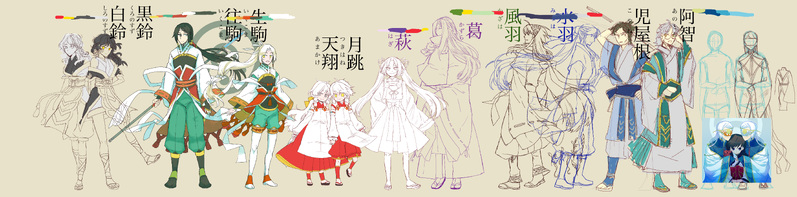 ##残り香に消え行く。