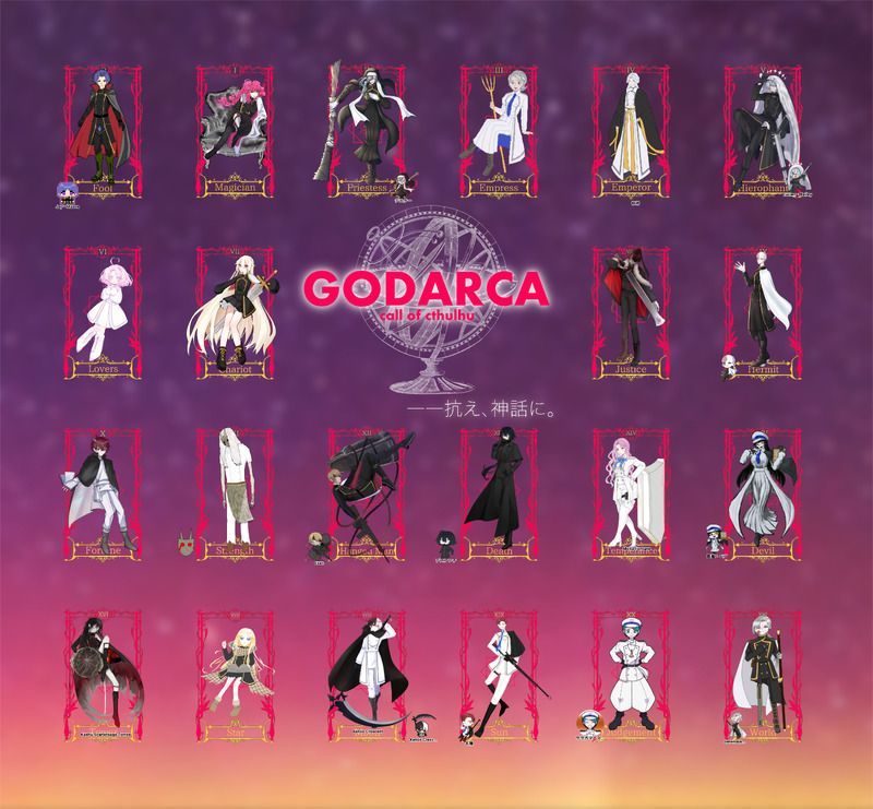 #GODARCA#ななるか