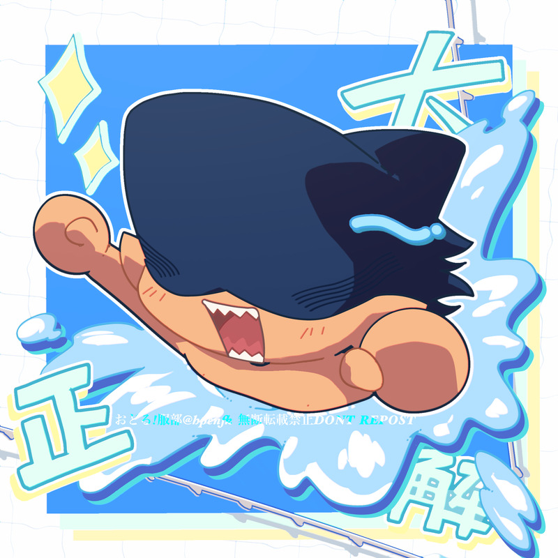 #チェンソーマン#ビーム##CSM#ミニキャラ