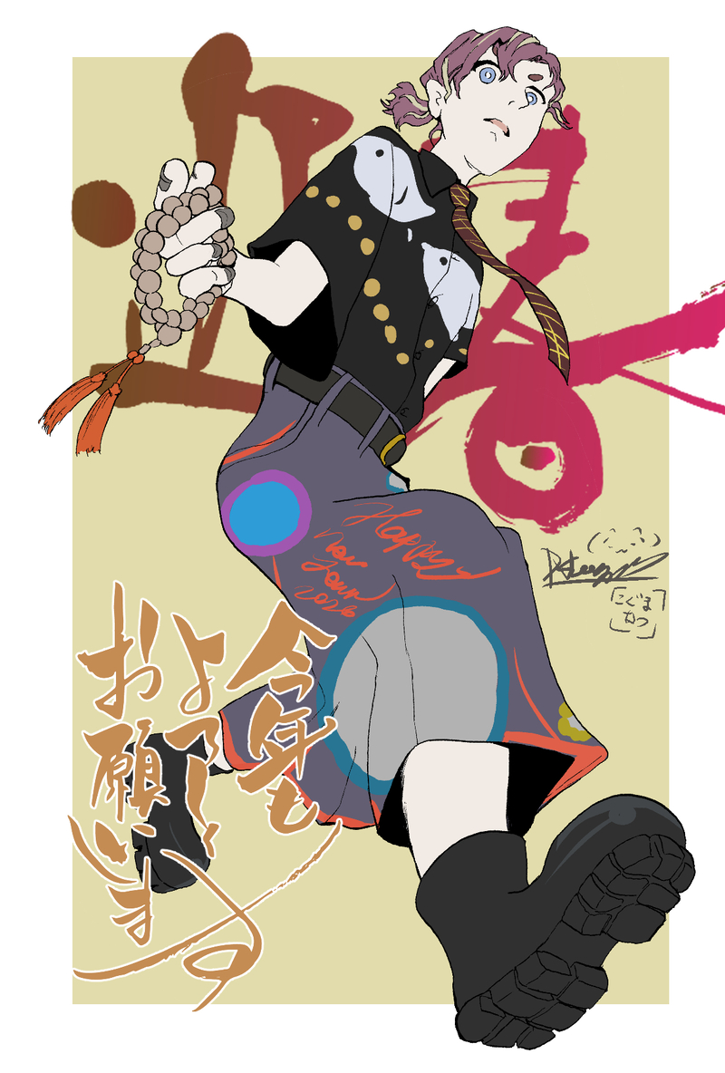 ##記念絵#年賀状#年賀状2026