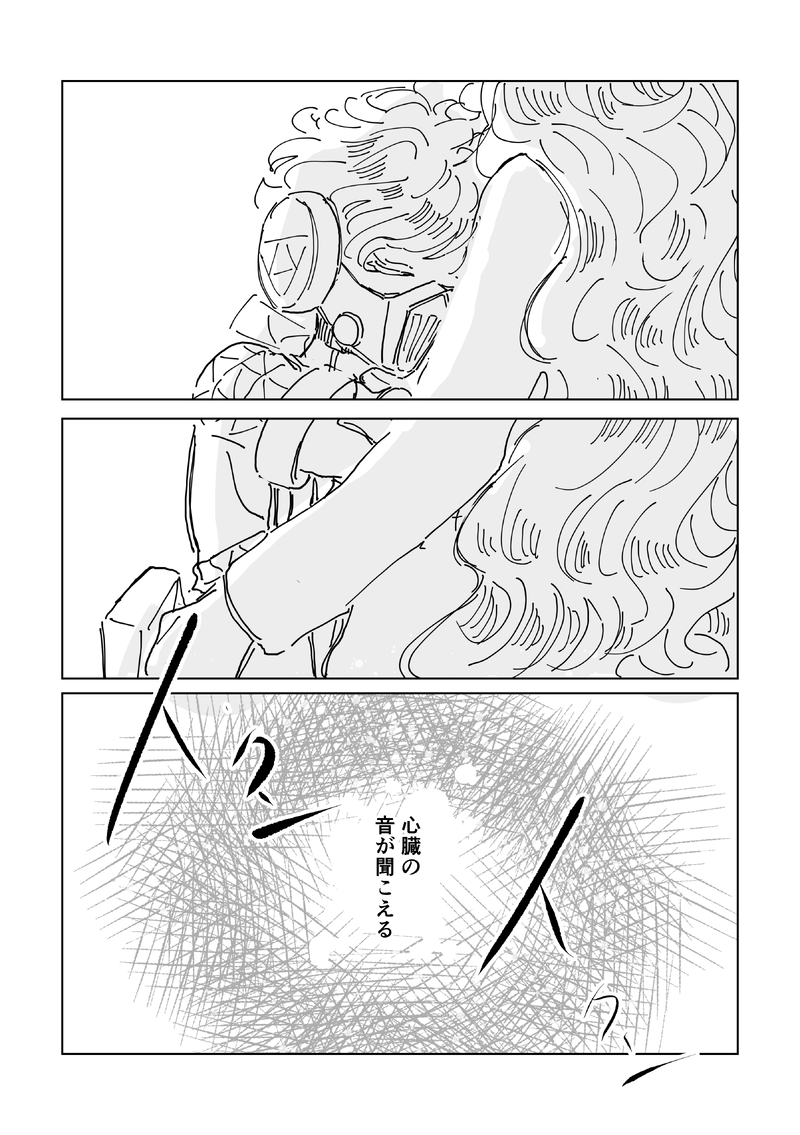 #シュラウド兄弟