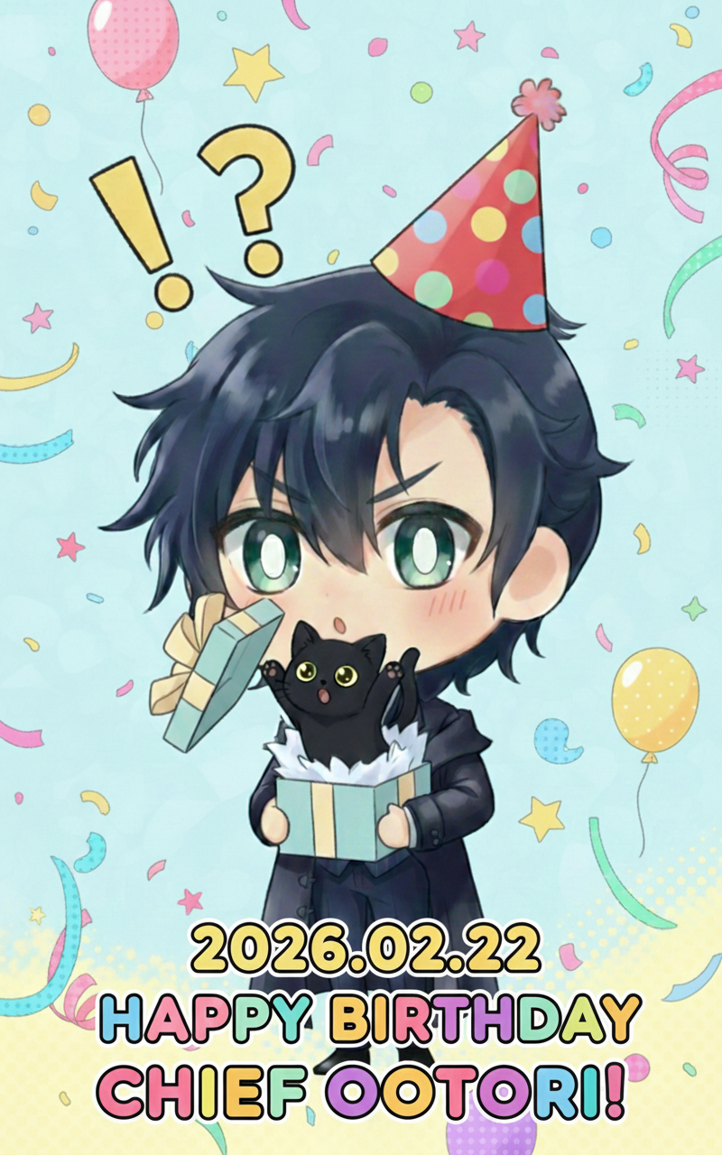 ##庭師_鳳班##鳳京嘉