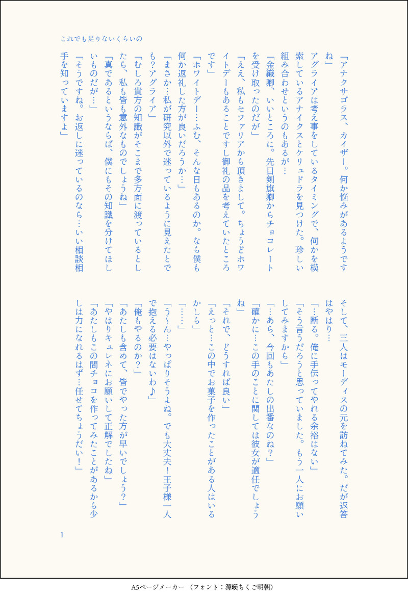 #腐向けHSR#モスファイ#ファイノン#モーディス#Myphai