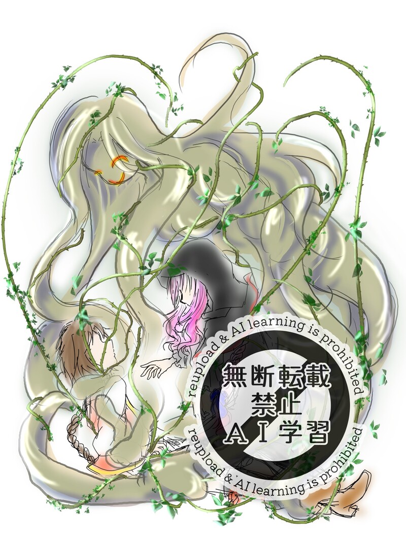 #十狼館のサツジン