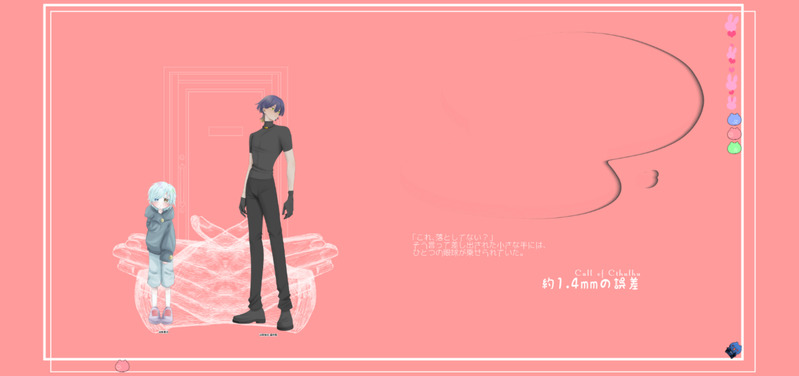 #くまのほうこくしょ