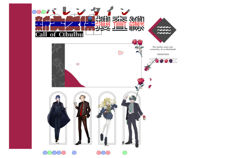 #くまのほうこくしょ