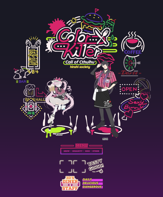 #くまのほうこくしょ