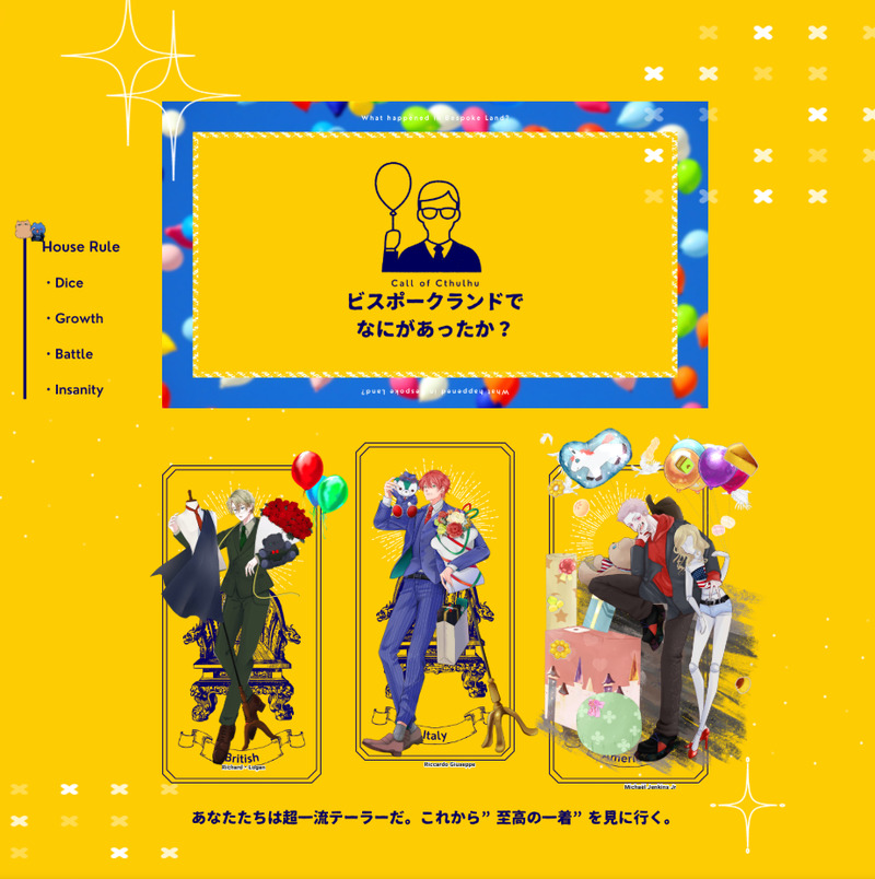 #くまのほうこくしょ