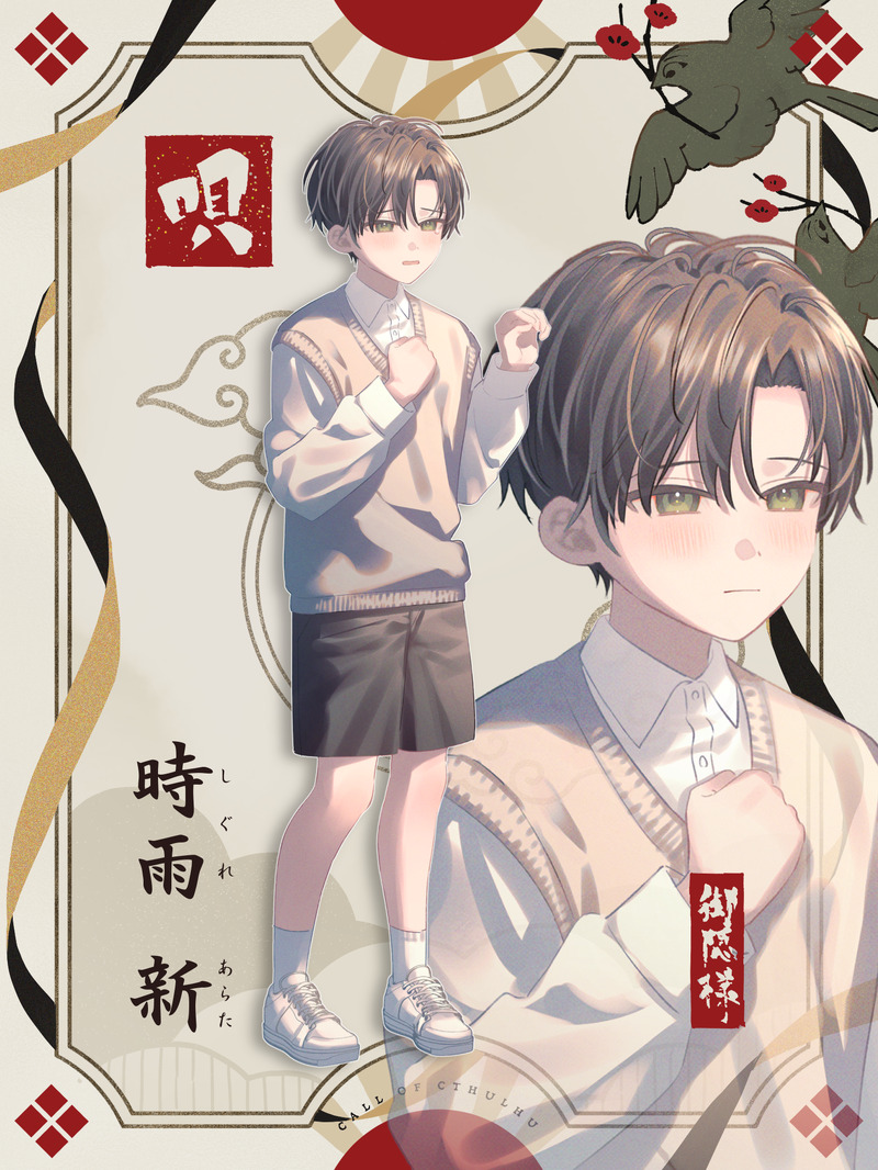 ##ディスプレイ##おかくれさま