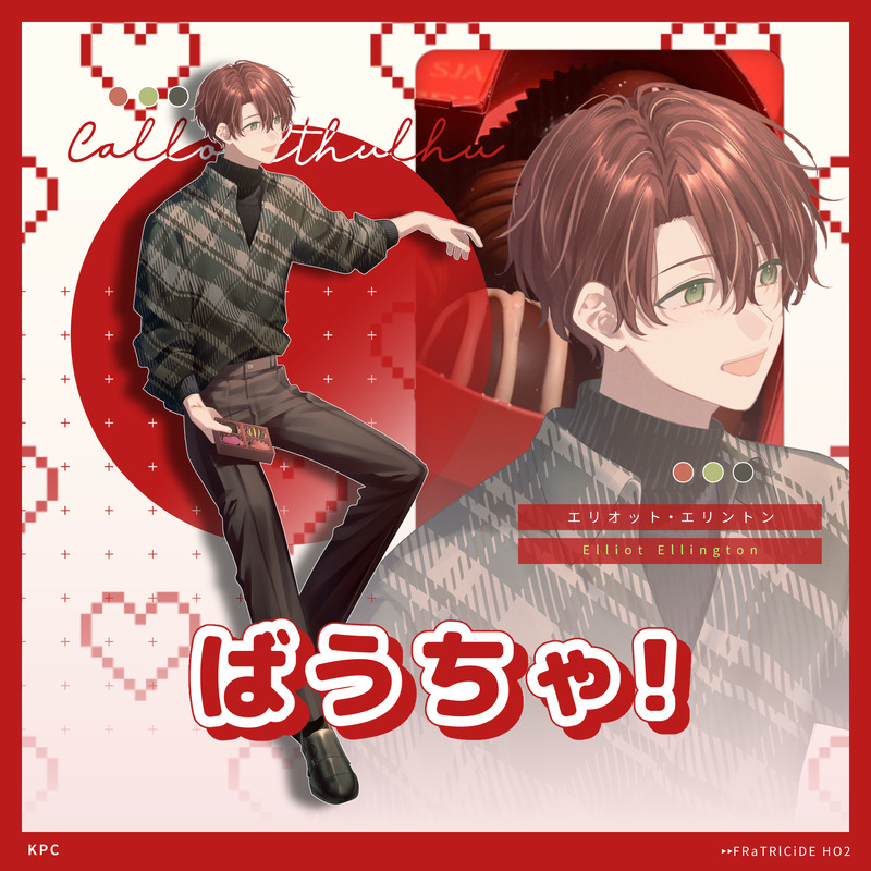 ##ディスプレイ##フラトリ