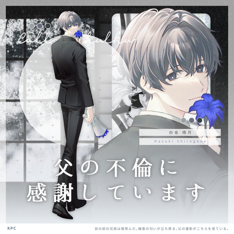 ##ディスプレイ##ちちふり