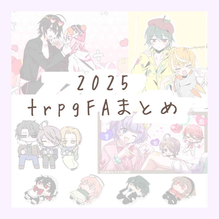 ##てーあるぴじ