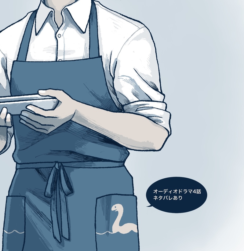 #都市伝説解体センター