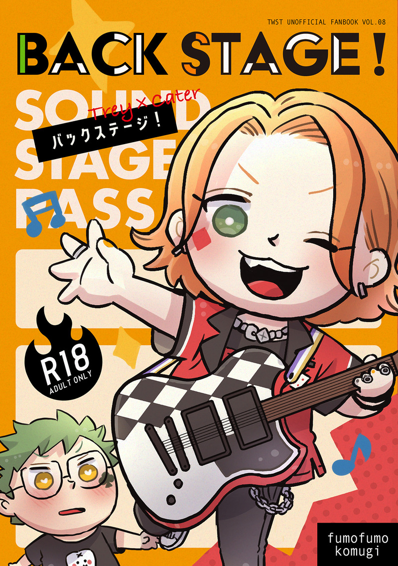 #トレケイ#モブケイ