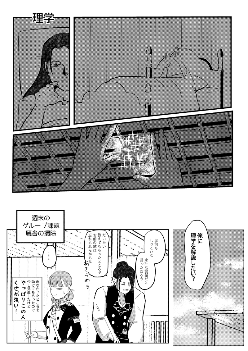 ##フェリアネ##FE3H