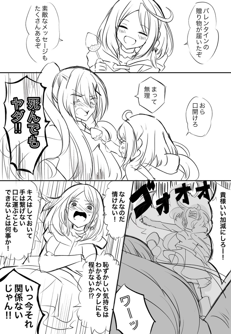 ##WG漫画