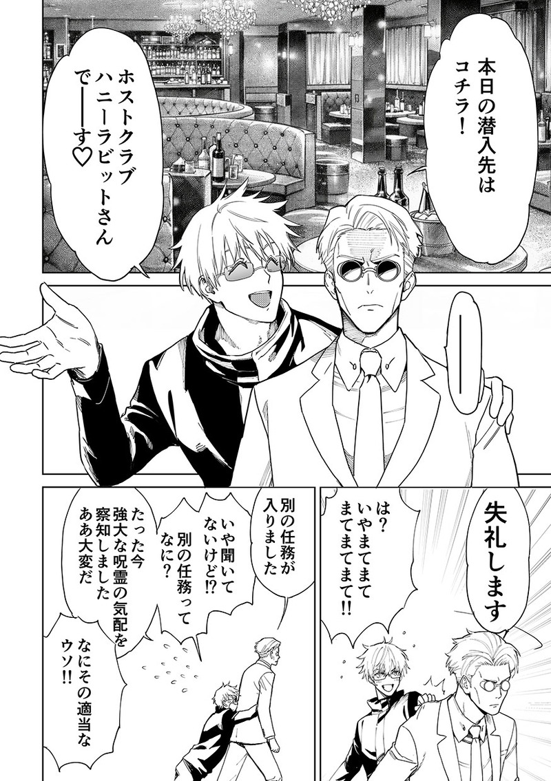 #七五#うさ七#うさ五#らびっとふぁんたじぃ2