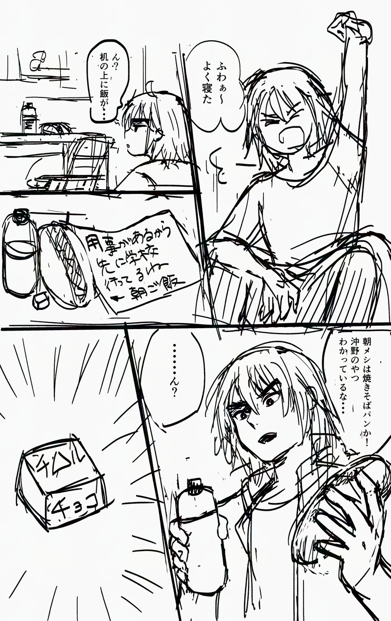 ##十三機兵防衛圏