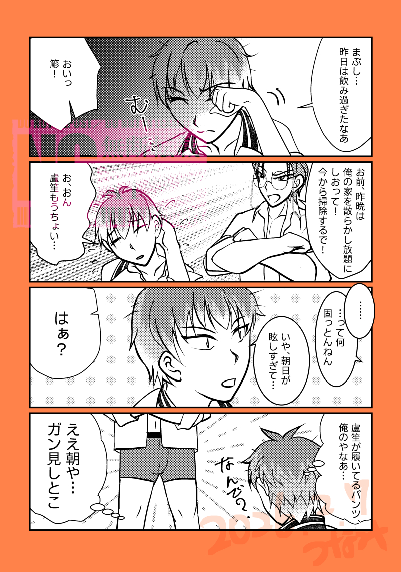 #ささろワンドロライ#ささろ#簓盧