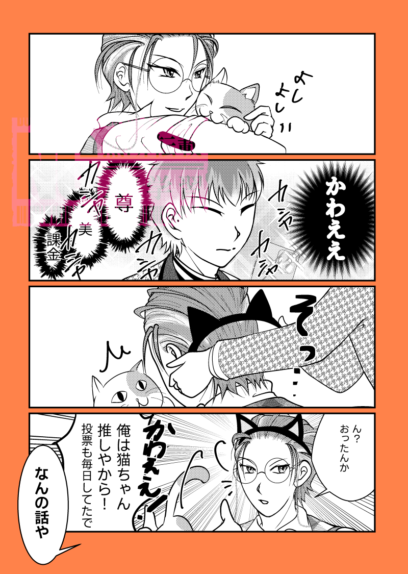 #ささろワンドロライ#ささろ#簓盧