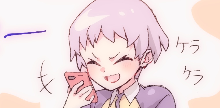 ##ショタ##イナイレ