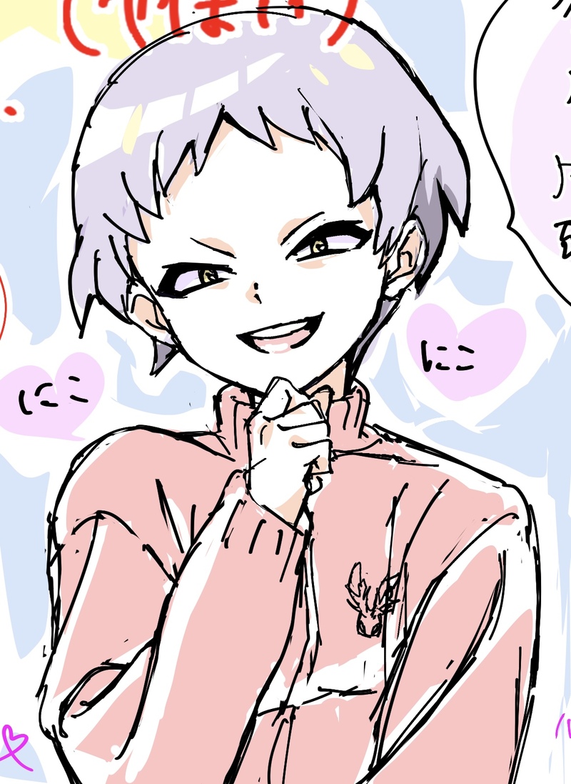 ##イナイレ##ショタ