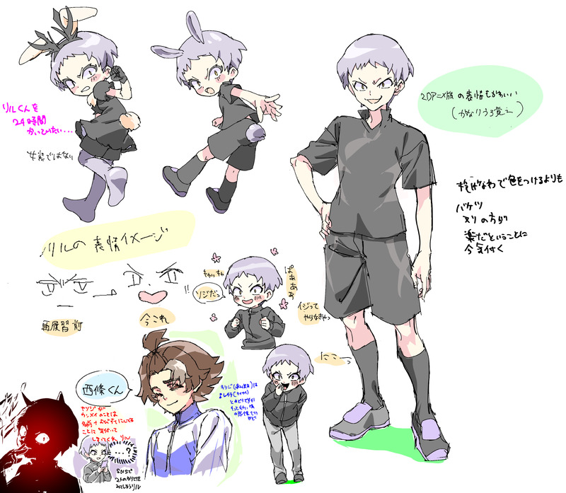 ##イナイレ##ショタ