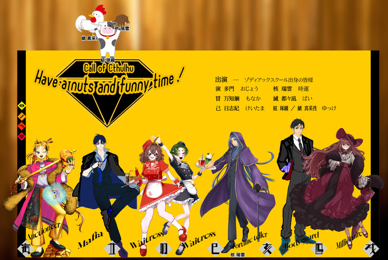 #スクリーンショット