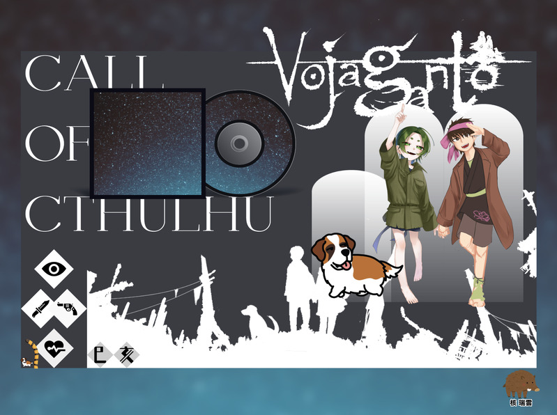 #スクリーンショット